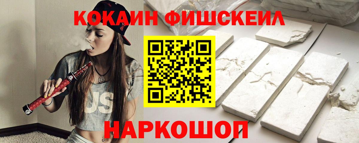 Кокаин 98%  Вход с VPN  Кокаин  Рыбинск  Cocaine Боливия 