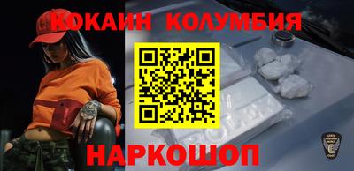 кокаин Рязань