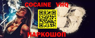 кокаин Рязань
