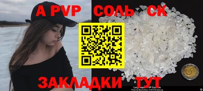 СК Рыбинск