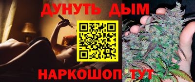 СК Рыбинск