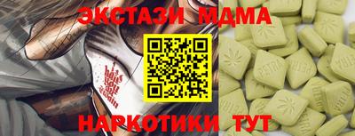 СК Рыбинск