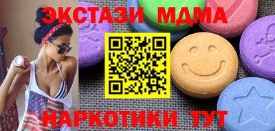 а пвп мука Рузаевка