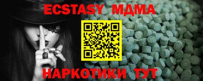 а пвп мука Рузаевка