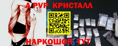 кокаин Рязань