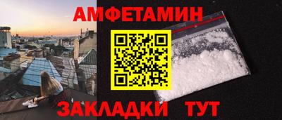 СК Рыбинск
