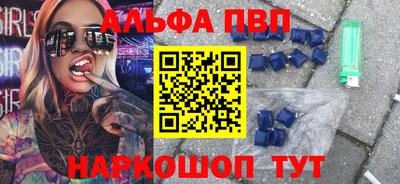 кокаин Рязань