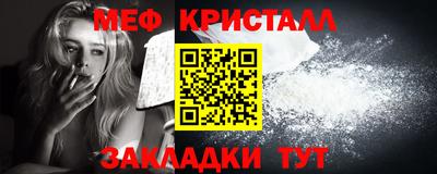 СК Рыбинск