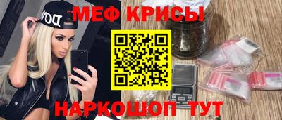 СК Рыбинск
