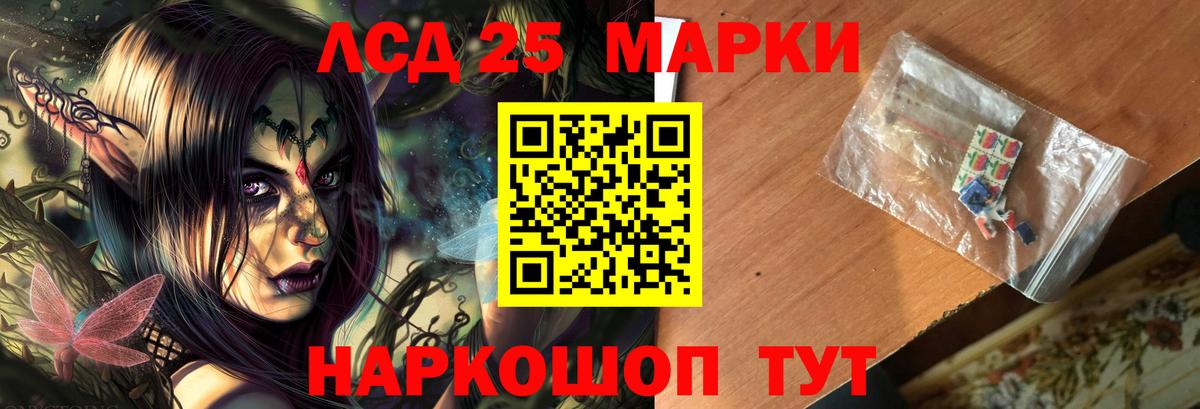 COCAIN  Рыбинск  МДМА  МАРИХУАНА  Вход с VPN  МЕФ кристаллы  ГАШ  Мефедрон 