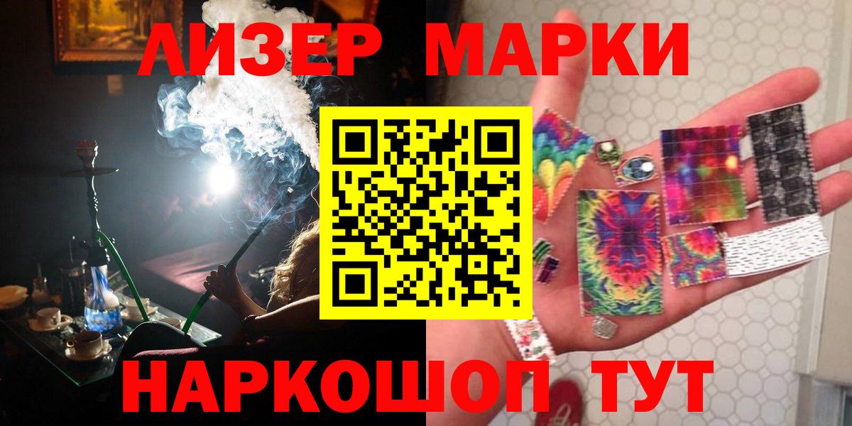 Рыбинск  Лсд 25 экстази ecstasy  LSD-25 экстази кислота  Вход с VPN 