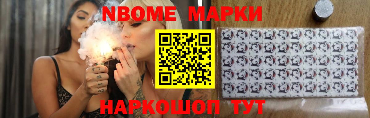ЛСД экстази ecstasy Рыбинск