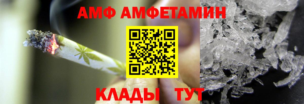 Метамфетамин кристалл Рыбинск