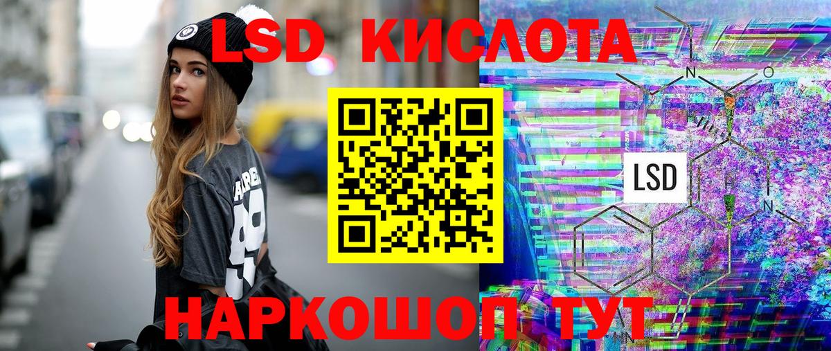Марки N-bome 1,5мг  Вход с VPN  Рыбинск 