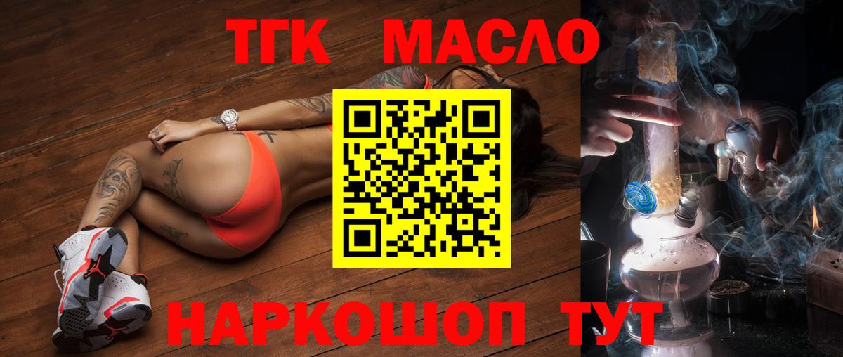 Рыбинск  ТГК концентрат  Вход с VPN 
