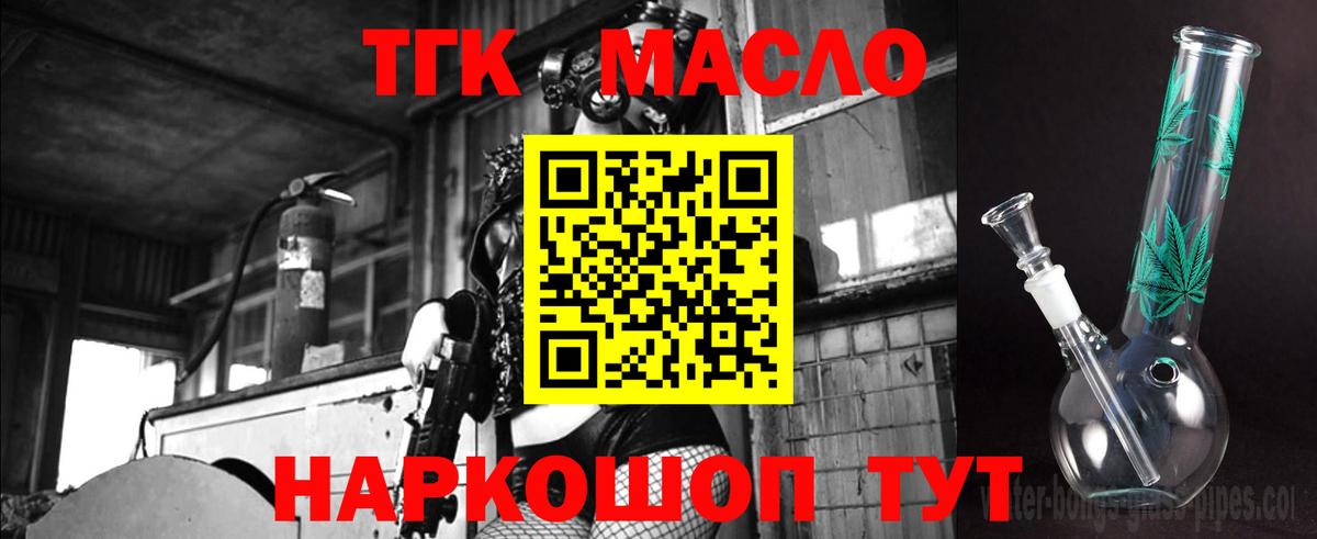 COCAIN Рыбинск