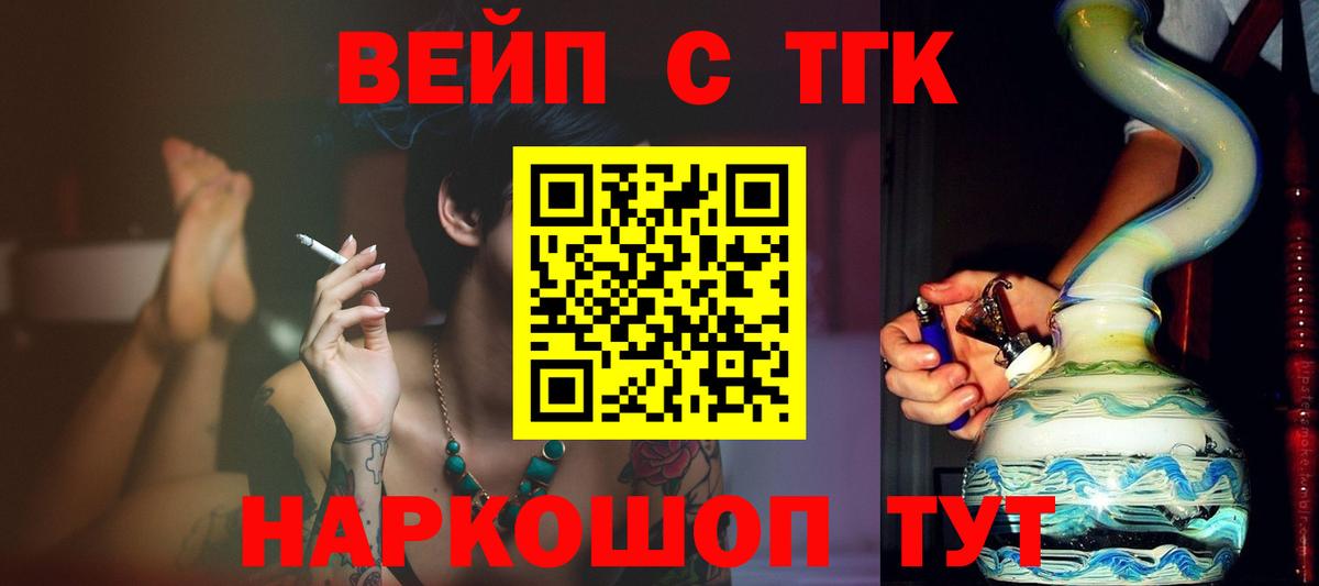 ТГК Wax Рыбинск