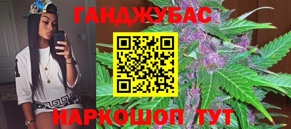 Бошки марихуана MAZAR  Бошки Шишки конопля  Каннабис Amnesia  Рыбинск  Вход с VPN 